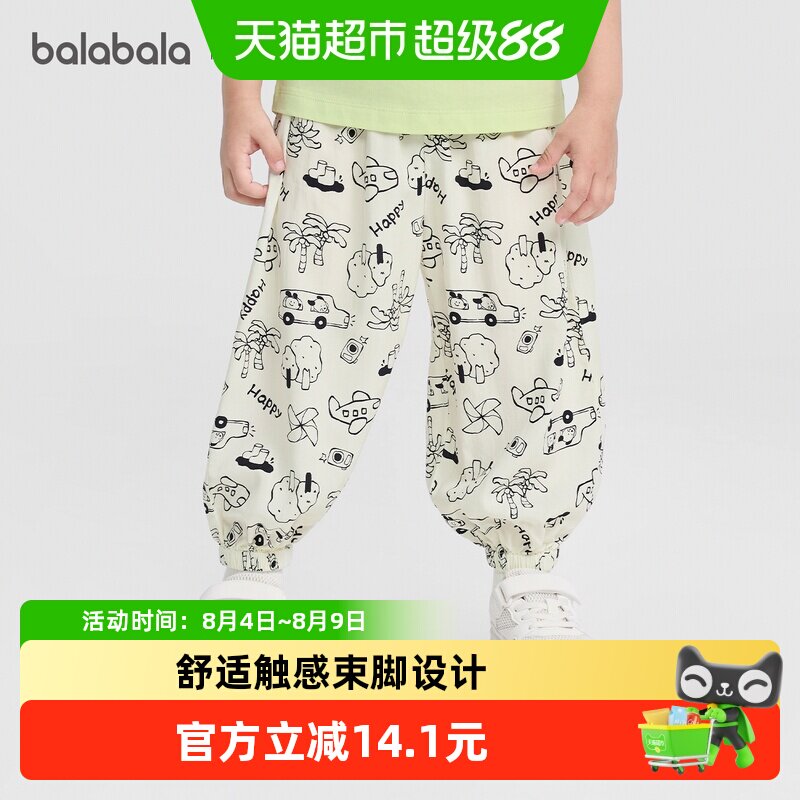 巴拉巴拉balaOne长裤灯笼束口裤