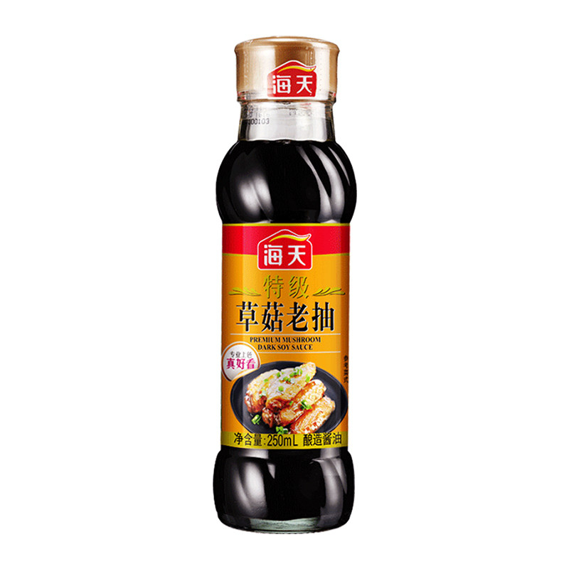海天特级草菇老抽250ml酿造酱油几滴就上色特级品质酱心传承美味