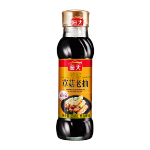 海天特级草菇老抽酱油红烧炖肉上色炒菜调料调味品