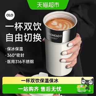 holoholo拿铁杯子女生316不锈钢随行学生吸管水杯新款咖啡保温杯