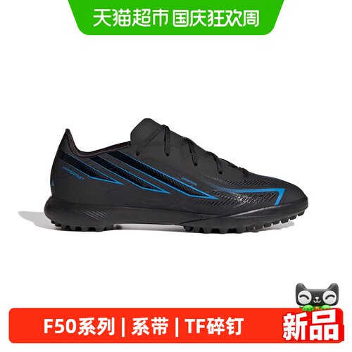 阿迪达斯儿童世界杯碎钉足球鞋