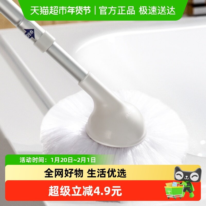 日本长柄浴室刷家用浴缸清洁神器软毛免洗剂地刷卫生间刷墙面刷,家庭/个人清洁工具,卫生间用刷,淘宝优惠券,粉丝福利购,淘宝优惠卷