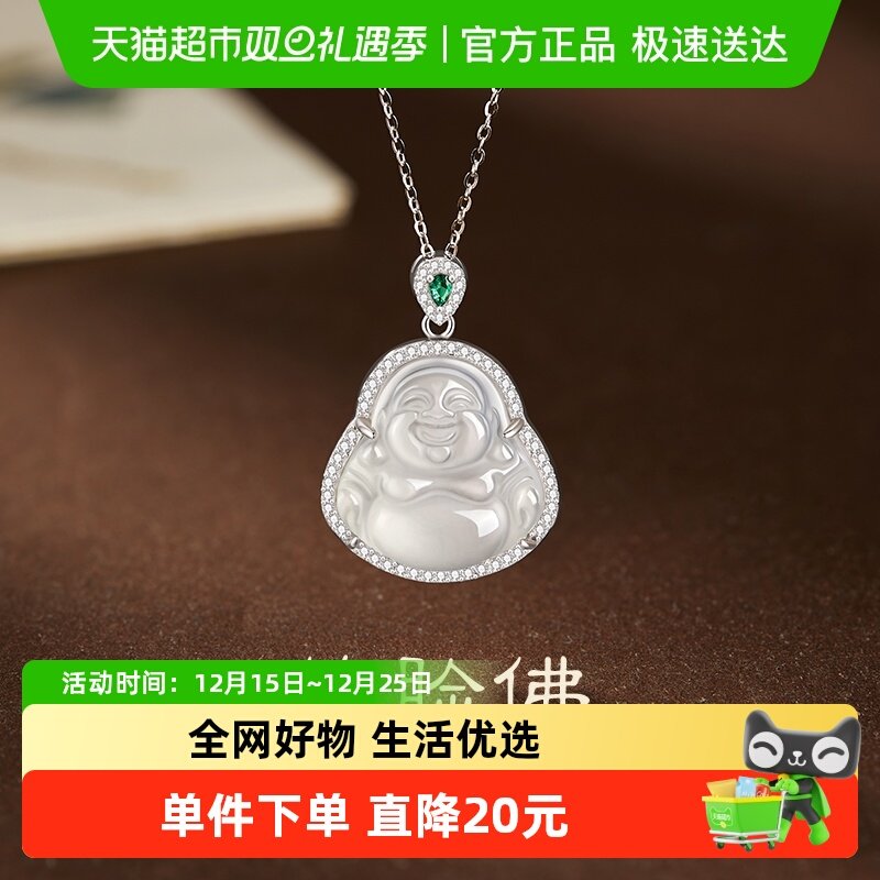 GLTEN银、玉髓女玉髓十字链吊坠