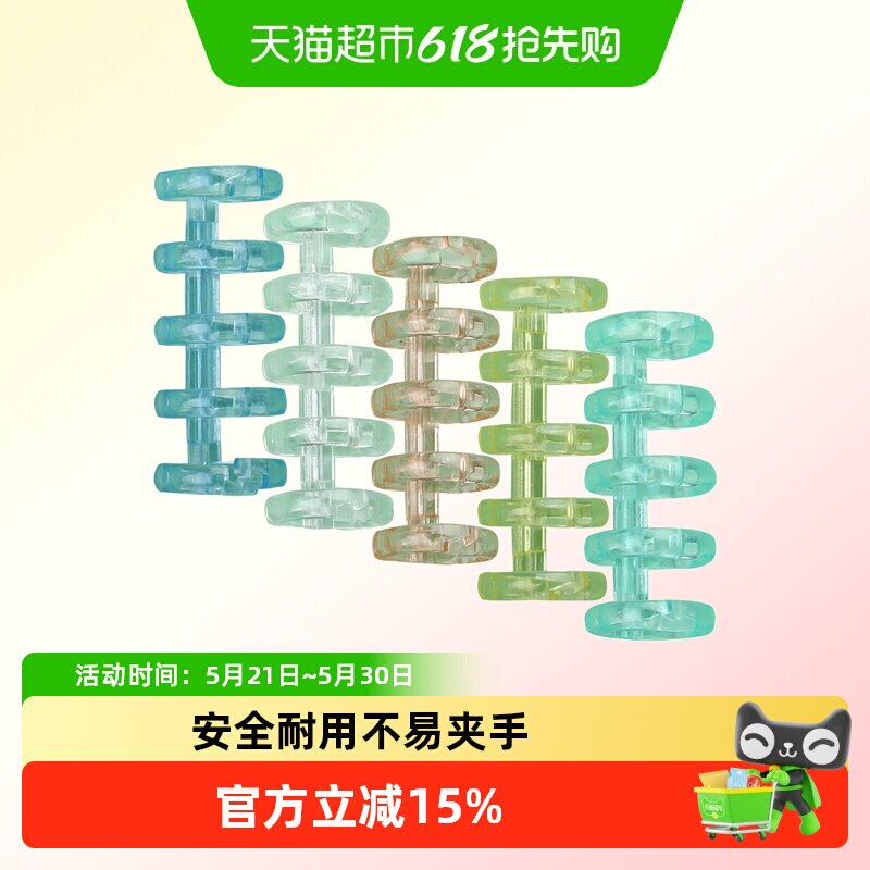 5孔活页扣环夹环活页圈透明书圈装订成册神器工具厚书本封面纸打