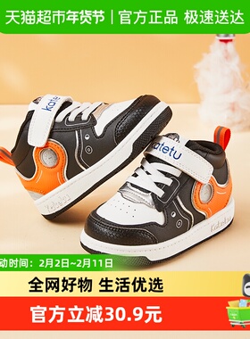 卡特兔儿童板鞋男童秋冬款高帮宝宝学步机能鞋婴幼儿运动鞋跑步鞋