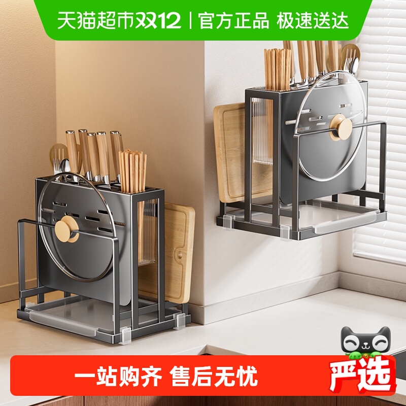 卡贝多功能304不锈钢新款置物架