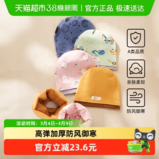 欧孕儿童帽子秋冬季防风防寒宝宝针织套头帽春秋男女童新款堆堆帽