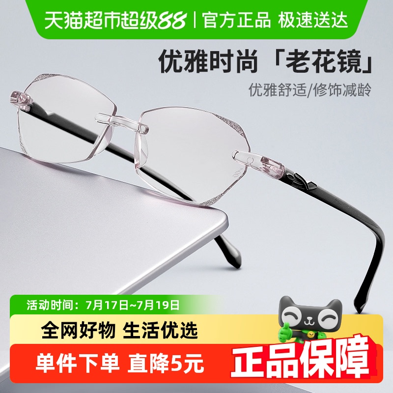 达福芮防蓝光轻薄折叠便携式眼镜