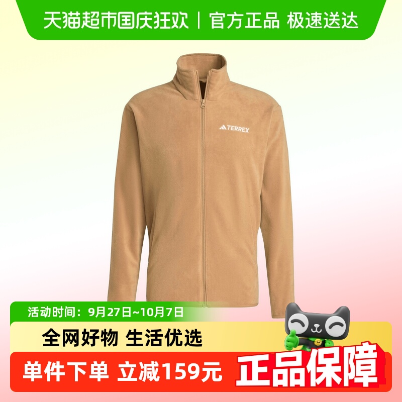 adidas阿迪达斯夹克JM3115