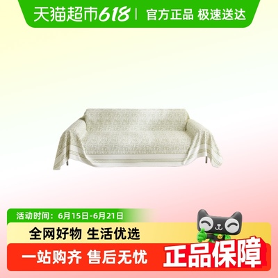 沙发全盖套罩冰丝沙发盖布夏季凉席坐垫夏用盖巾2025新款全包万能