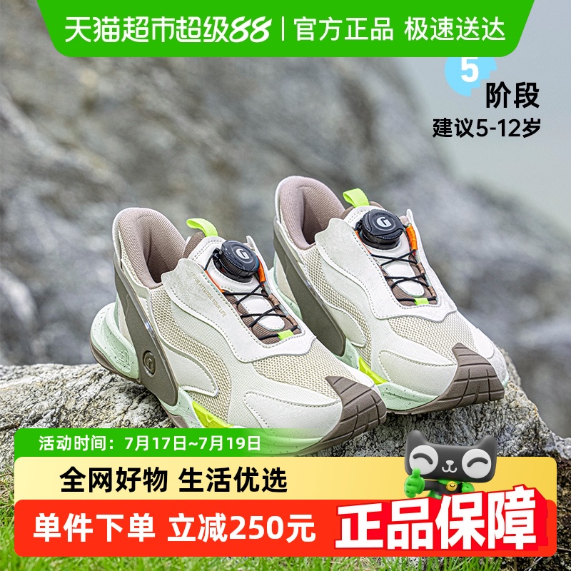 基诺浦春季时尚男女宝宝运动鞋