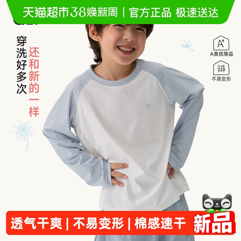 Q21�ѹ�Ӣ��ͯ�ٸ�T��͸���ź���Ůͯ���䴺���¿�ƴɫ�������