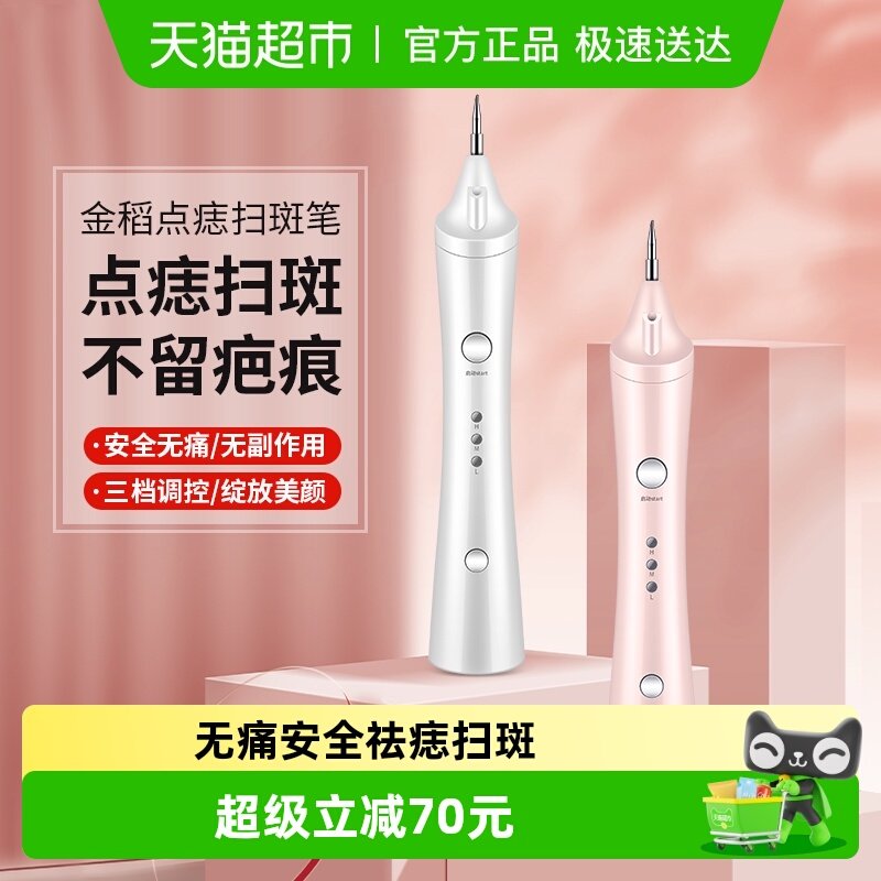 �𵾵��������Ժר��С�׵�ߵ������������������ݻ�ױ�޺���Ʒ 94.05Ԫ(��88VIP 95��)