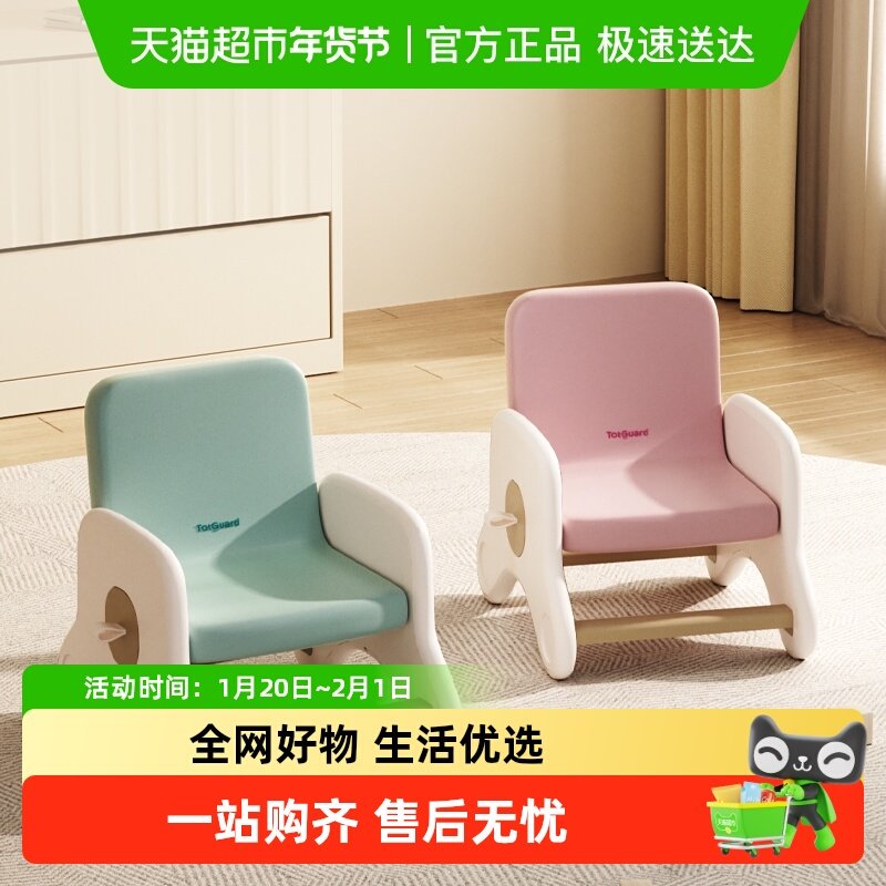 护童儿童沙发婴儿可爱卡通女孩男孩公主婴儿座椅阅读小沙发学坐凳,住宅家具,儿童学习椅,淘宝优惠券,粉丝福利购,淘宝优惠卷