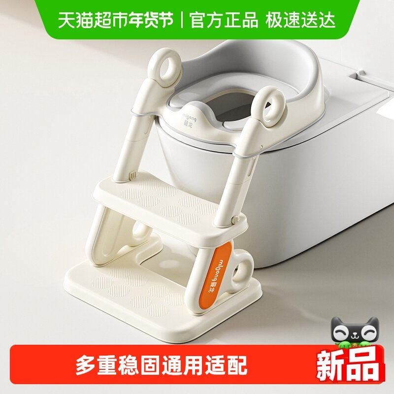 曼龙儿童马桶坐便器楼梯式男女宝宝坐便圈踩脚凳厕所辅助马桶架