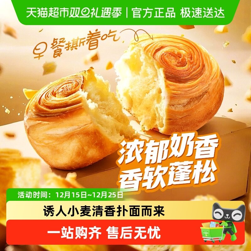百草味手撕面包糕点点心