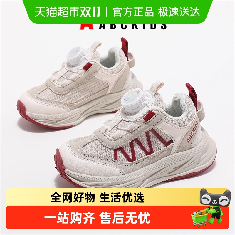 abckids童鞋儿童春秋新款网面透气运动鞋男女童防滑耐磨跑步鞋