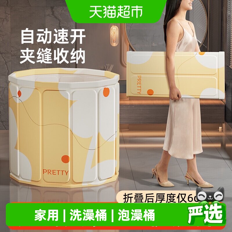 益伟折叠浴缸保温层大容量图片