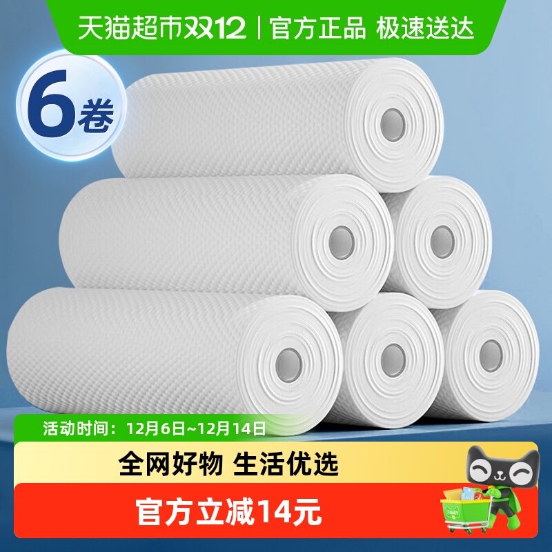 妙然懒人加厚一次性洗碗巾6卷