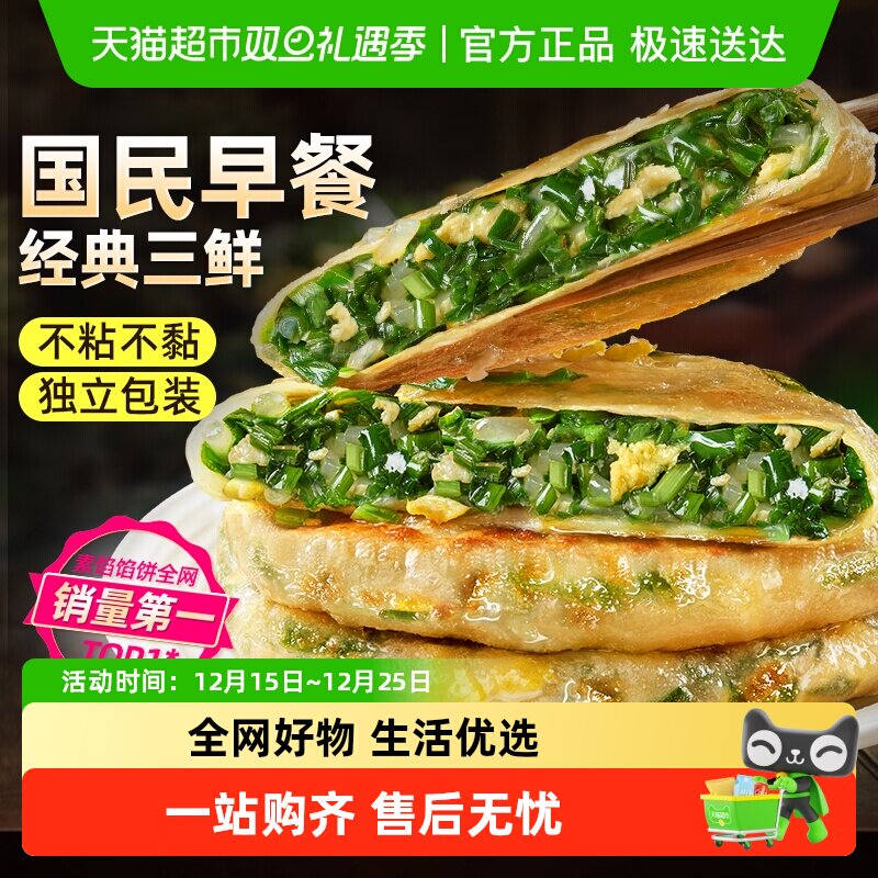 ʳ�ߵ���Ƥ�²˼����ڱ������Ͱ��Ʒ��ץ�����ͱ� 19.9Ԫ