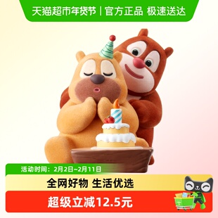 KKV熊出没最好的我们系列盲盒手办玩具可爱学生公仔玩偶礼物