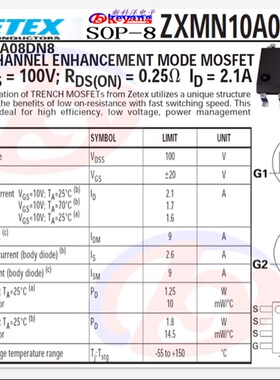 ZXMN10A080DN8TA   SOP-8