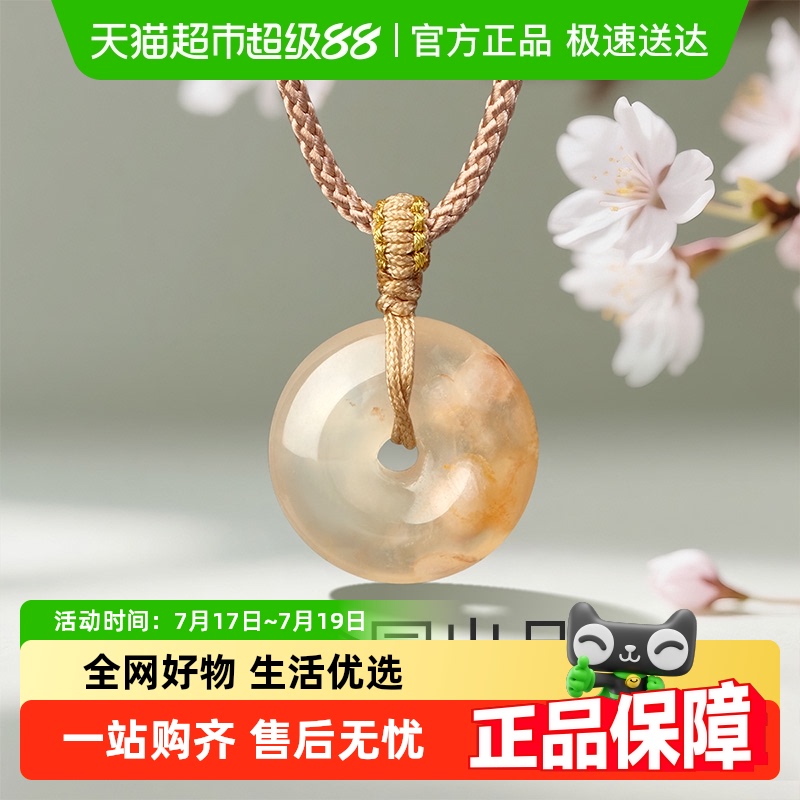 ν԰Ȼӣƽ۹׹Ů¿֯׹Ů83.6Ԫ(88VIP 95)