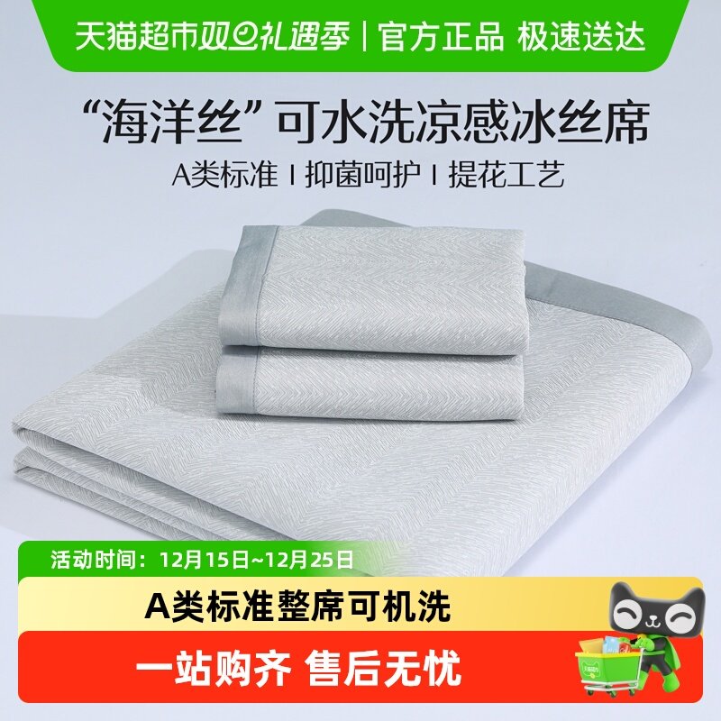 ˮ�Ǽҷ��Ứ��˿��ϯϯ��  ��ˮϴӡ����˿ϯ��A���־�+��ˬ�÷���ˮ�ǳ�Ʒ����˿�ҷ� 209Ԫ