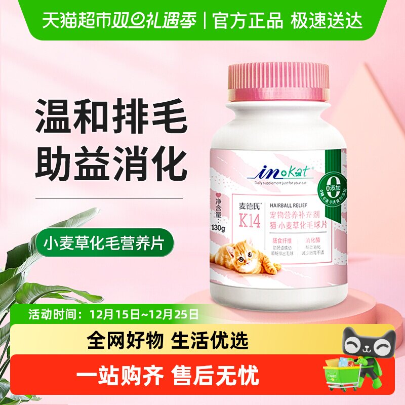 �����è�仯ë��Ƭ��ë��ר����èȥë����ë����Ӫ����Ʒè��Ƭ