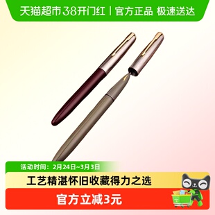 HERO/英雄钢笔616S经典复古怀旧收藏暗尖成人礼物墨水书写练字