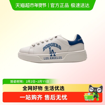 MLB低帮休闲运动鞋