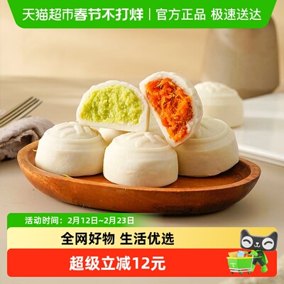 禾念无蔗糖龙井奶酥米月饼