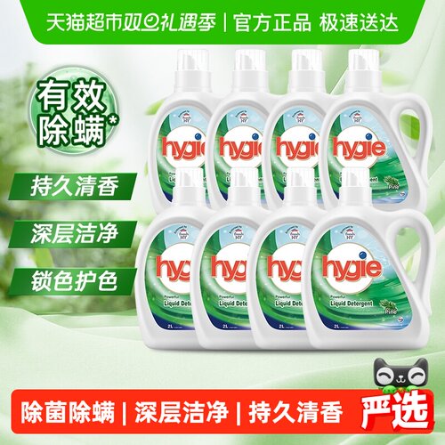 威露士新卫除菌洗衣液12L