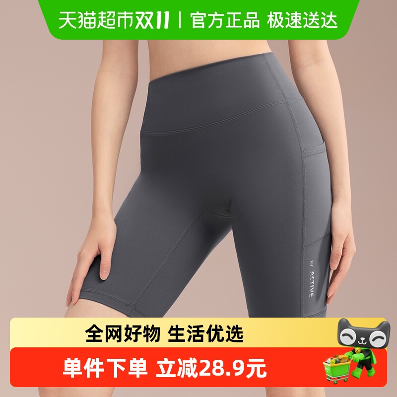 【包邮】361瑜伽裤短裤女五分裤骑行裤高腰提臀跑步健身运动短裤
