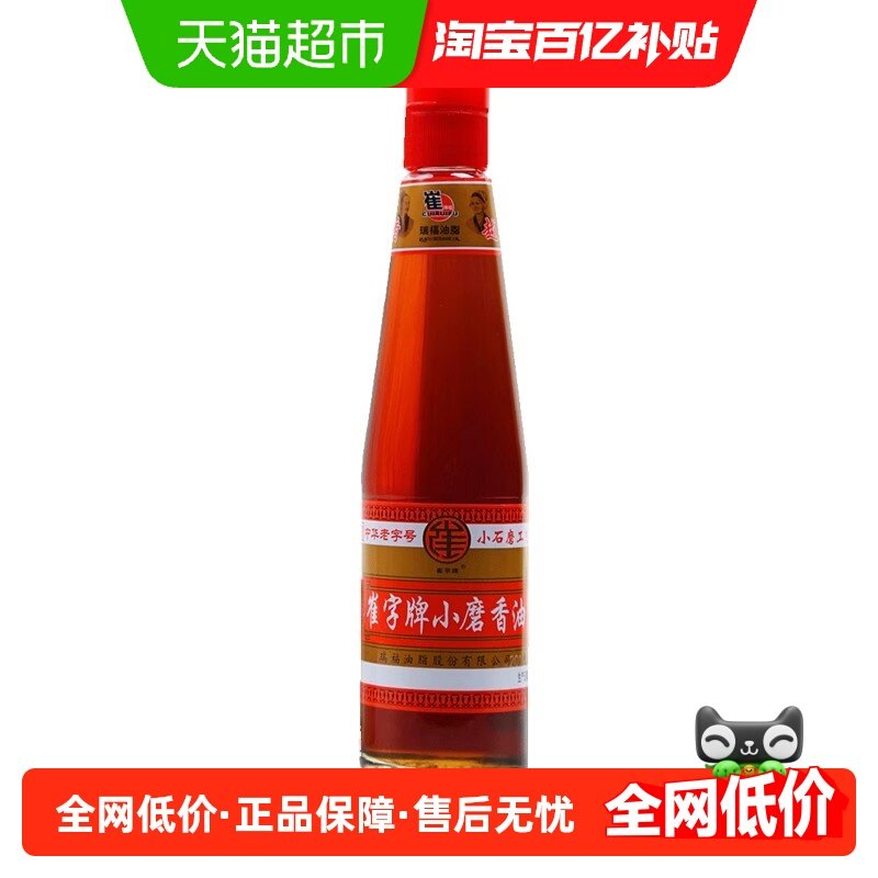 崔字崔字牌纯芝麻小磨香油麻油凉拌火锅芝麻油家用