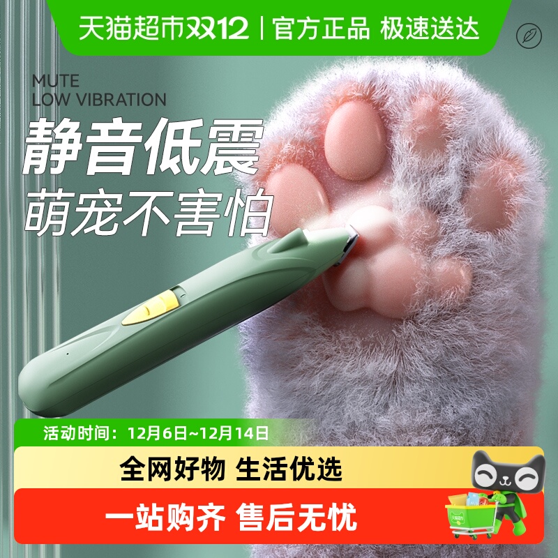 华元宠具剃毛神器宠物美容工具