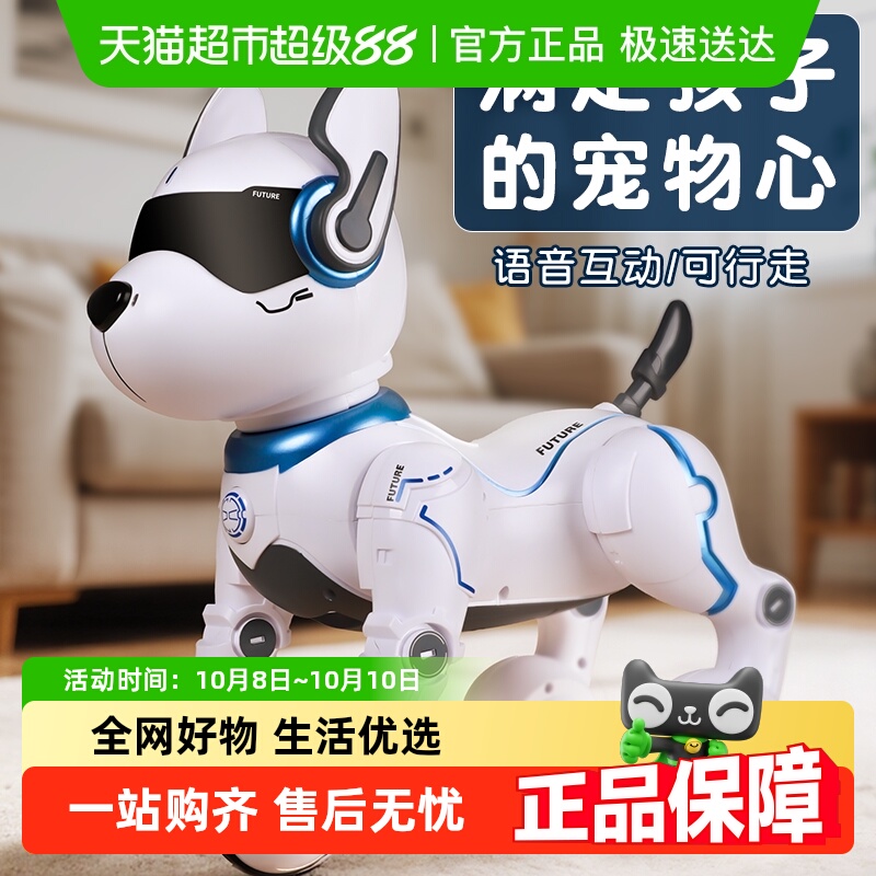 穗迪思开发6动脑思维训练童玩具