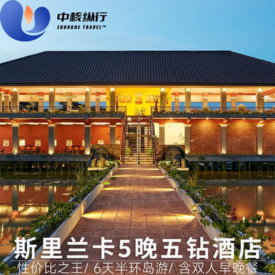 加勒海滨度假酒店套餐