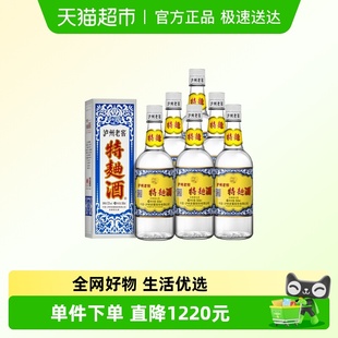 泸州老窖特曲60版 6瓶浓香型高度白酒 52度整箱500ml