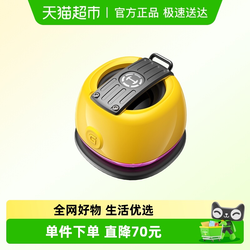 HECATE漫步者G200蓝牙音响电竞游戏便携式磁吸小音箱桌面迷你音响