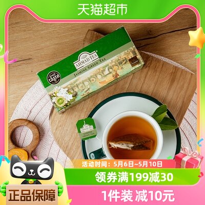 AHMADTEA亚曼茉莉花茶绿茶25包