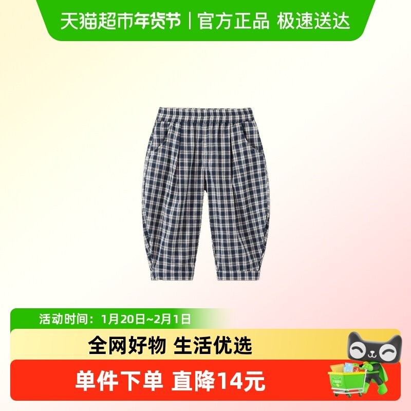 齐齐熊宝宝裤子春秋款男童格子裤儿童长裤休闲裤2026新款春季女童,童装/婴儿装/亲子装,裤子,淘宝优惠券,粉丝福利购,淘宝优惠卷