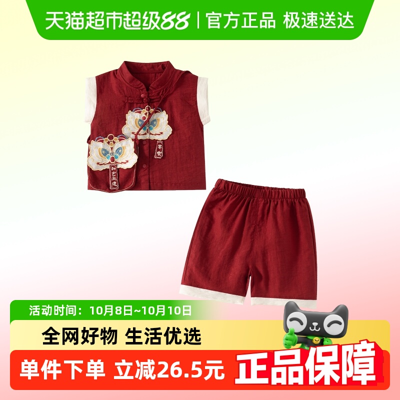 儿童夏装套装国风儿童