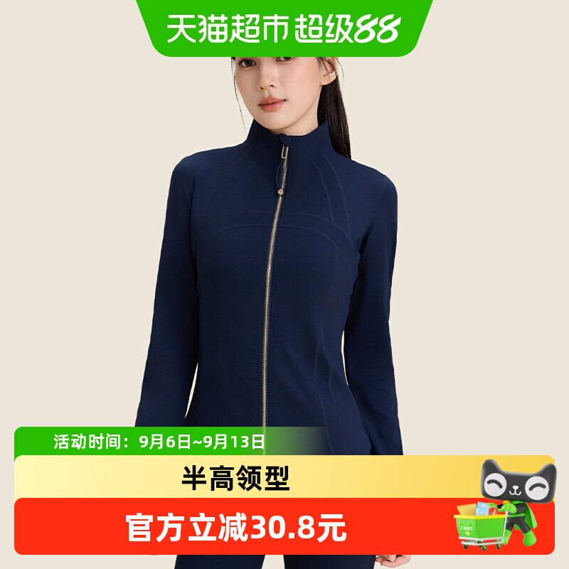 361运动上衣长袖秋季健身服女跑步训练蓝色修身瑜伽服外套