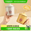 沃德百惠马克杯带盖304不锈钢咖啡杯办公室泡茶杯家用喝水杯子