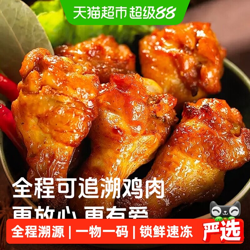 大江全程可追溯生鲜食材