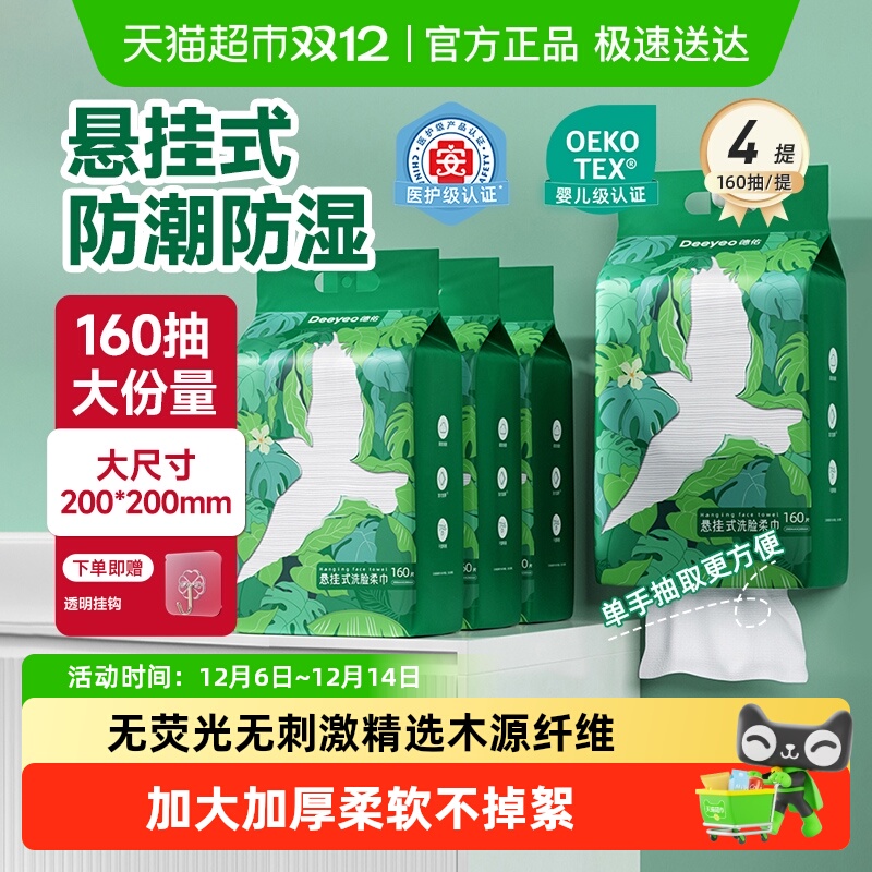 ʽһϴӴӺ׷ڹʽжױ160/ 71.6Ԫ4(17.9Ԫ/)