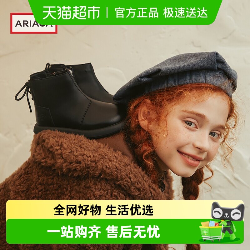 ARIACA艾芮苏女童马丁靴女孩皮靴秋冬新款加绒防滑二棉靴儿童短靴