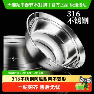 SSGP三四钢316不锈钢盆食品级加厚碗汤盆沥水盆子洗菜盆套装汤碗