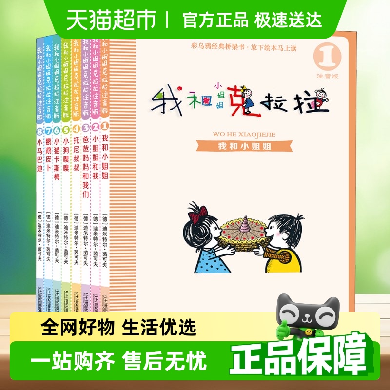 ҺСȫ Сѧһ꼶 ʮһͳ